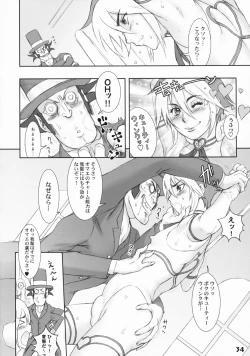 Page 33 of Shotarista 3