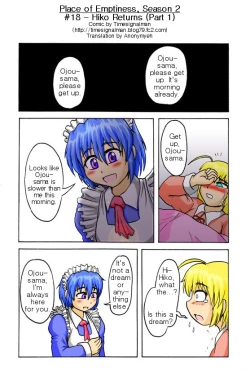 Page 33 of TSM - Place of Emptiness Season 1 and 2