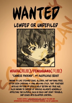 Page 19 of Chikuban!