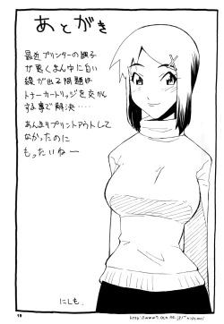 Page 18 of Nyan Nyan GXP