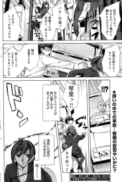 Page 139 of Young Comic 2008-07