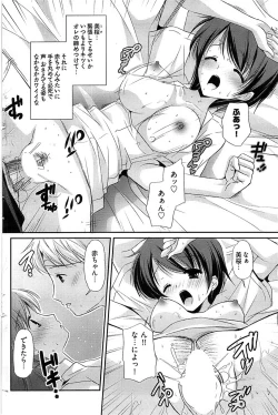 Page 153 of Young Comic 2008-07