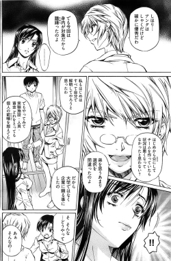 Page 167 of Young Comic 2008-07