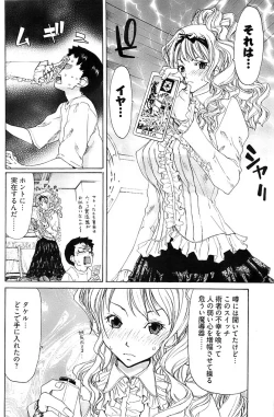 Page 187 of Young Comic 2008-07