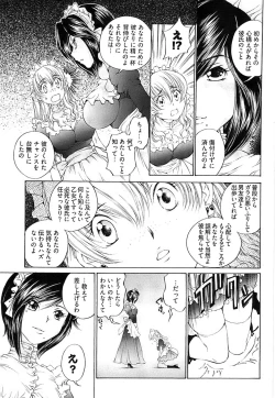 Page 260 of Young Comic 2008-07