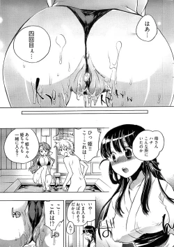 Page 28 of Young Comic 2008-07