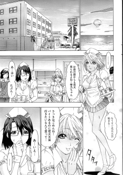 Page 36 of Young Comic 2008-07