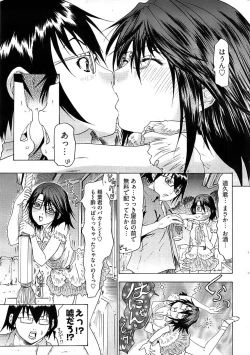 Page 40 of Young Comic 2008-07