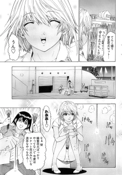 Page 50 of Young Comic 2008-07