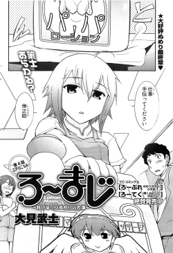 Page 79 of Young Comic 2008-07