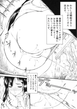 Page 4 of Onnanoko no Oshikko to Unchi