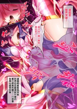 Page 27 of Orgasm Unit EX5