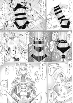 Page 18 of IN TO DELIRIUM