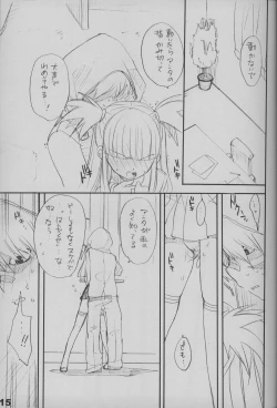 Page 16 of Kocchi o Muite yo