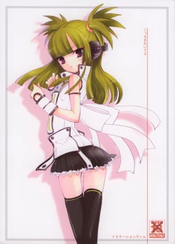 Page 1 of Kocchi o Muite yo