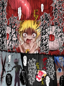 Page 12 of HeroPin! Dilemma