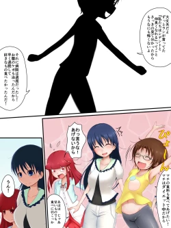 Page 4 of HeroPin! Dilemma