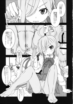 Page 32 of Yuugumo-gata Kanmusu ni Yoru Teitoku Kanri Nisshi. Sono Ichi Sono Ni Gappei Kaishuu Ban