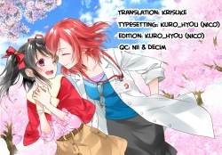 Page 13 of BABY I LOVE YOU