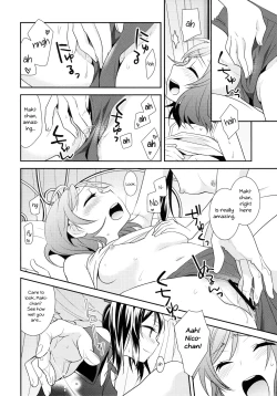 Page 18 of NicoMaki Triangle Revenge