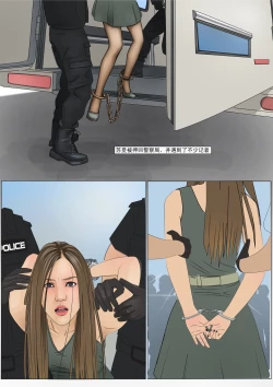 Page 13 of Three Female Prisoners 5