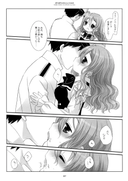 Page 6 of Atsuatsu Pola-chan