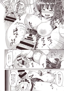 Page 31 of Suzuka Choukyou Kiroku