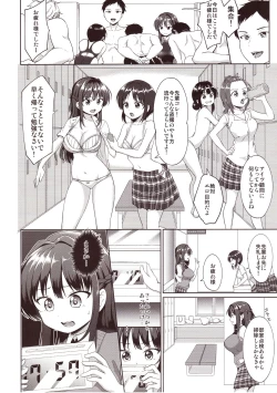 Page 7 of Suzuka Choukyou Kiroku