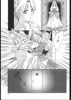 Page 30 of Mama to asobou ! | Play With Mother