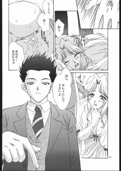 Page 43 of Mama to asobou ! | Play With Mother