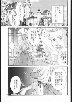 Page 62 of Mama to asobou ! | Play With Mother