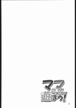 Page 65 of Mama to asobou ! | Play With Mother