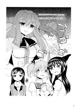 Page 22 of Matometa no.