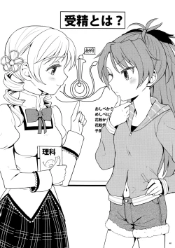 Page 42 of Matometa no.