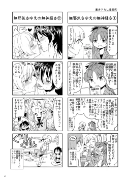 Page 49 of Matometa no.