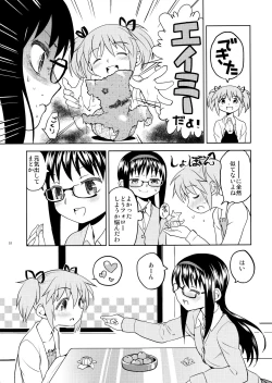 Page 53 of Matometa no.