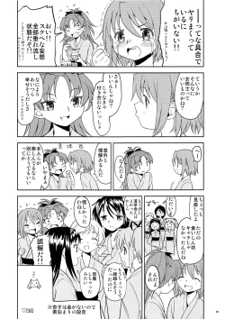 Page 70 of Matometa no.