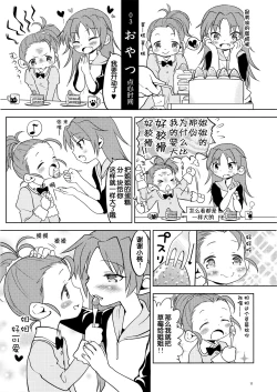 Page 13 of Matometa no.