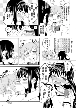 Page 17 of Matometa no.