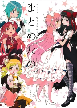 Page 1 of Matometa no.