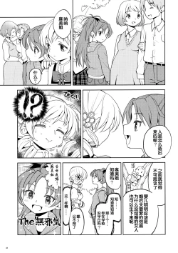 Page 43 of Matometa no.