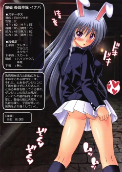 Page 10 of Eiyashou Tsukimiyako Gumi Ero Trap Dungeon Goudou