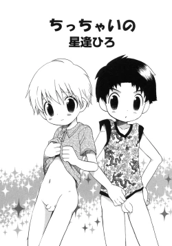 Page 29 of Shounen Shikou 5