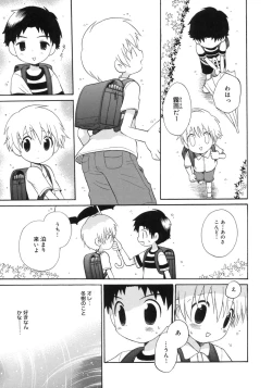 Page 35 of Shounen Shikou 5