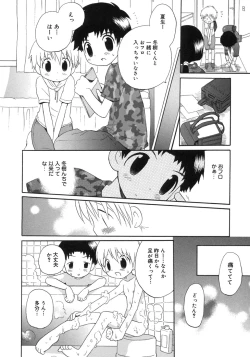 Page 36 of Shounen Shikou 5