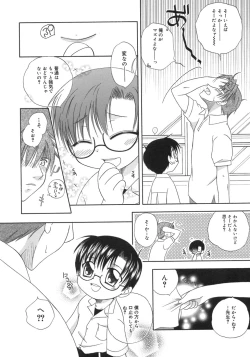 Page 78 of Shounen Shikou 5