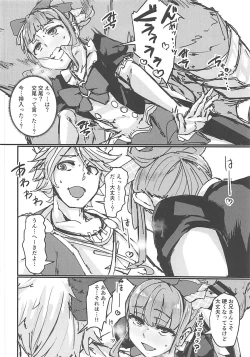 Page 15 of Nakimodayu Rokka