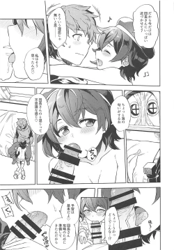 Page 30 of Nakimodayu Rokka