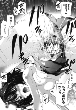 Page 130 of Dashite Itte Ii no