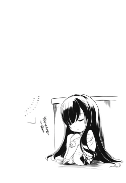 Page 88 of Dashite Itte Ii no